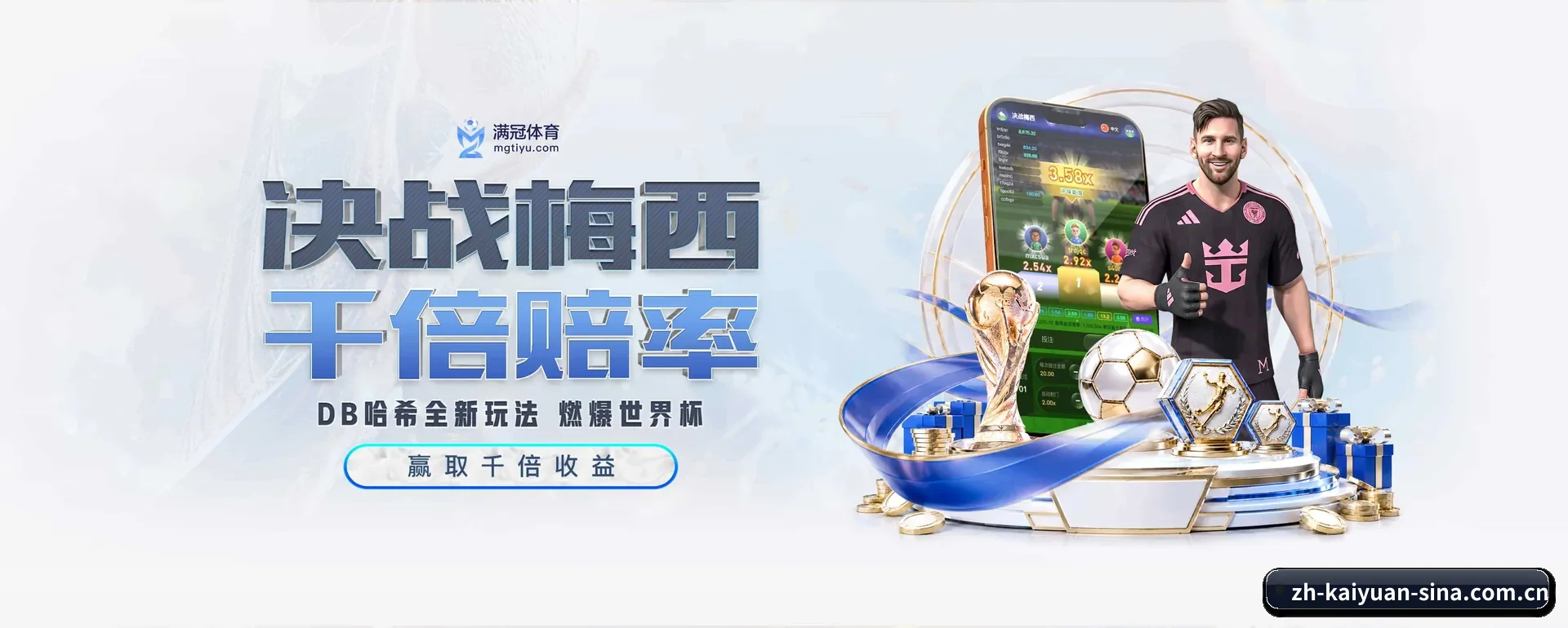 跨国推进进程